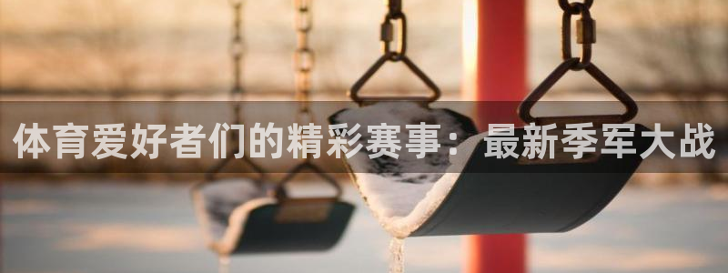 88看球直播nba直播